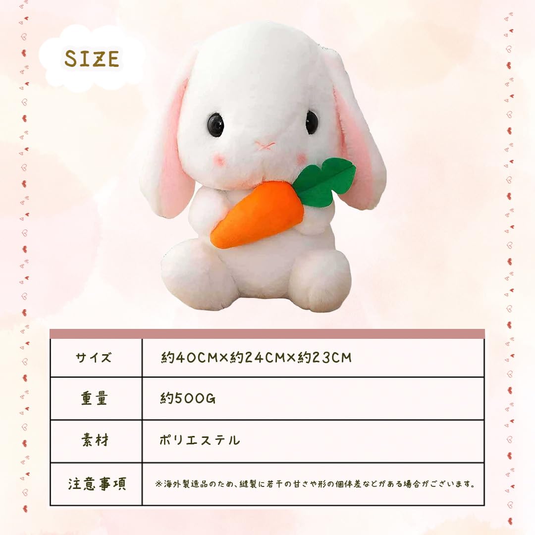 Amazon.co.jp: [AiO JAPAN] ぬいぐるみ ウサギ 特大 人参 にんじん